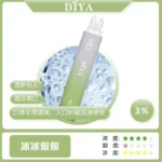 diya拋棄式電子煙,diya7500口,diya7500,diya電子煙主機,diya煙彈,diya主機,電子煙,拋棄式主機,拋棄式主機,diya菸彈,拋棄式煙彈,diya菸彈,diya菸彈 ,diya,diya口味,diya口味推薦,diya拋棄式,diya推薦,diya糖果,diya菸彈,diya購買,diya電子煙,diya電子菸,diya電子菸主機,一代煙彈 ,diya購買,diya糖果,diya官網,diya煙彈,diya菸彈,diya電子煙口味,diya口味