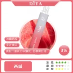 diya拋棄式電子煙,diya7500口,diya7500,diya電子煙主機,diya煙彈,diya主機,電子煙,拋棄式主機,拋棄式主機,diya菸彈,拋棄式煙彈,diya菸彈,diya菸彈 ,diya,diya口味,diya口味推薦,diya拋棄式,diya推薦,diya糖果,diya菸彈,diya購買,diya電子煙,diya電子菸,diya電子菸主機,一代煙彈 ,diya購買,diya糖果,diya官網,diya煙彈,diya菸彈,diya電子煙口味,diya口味