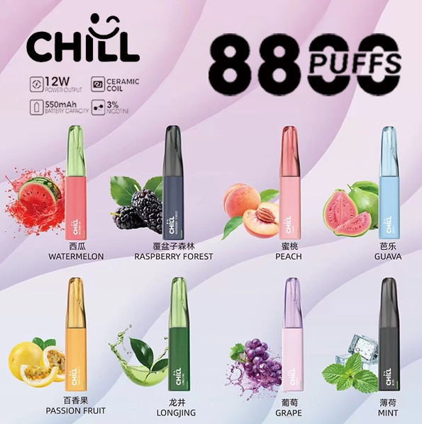 chill拋棄式電子煙,chill一次性電子煙,拋棄式電子煙,一次性電子煙,拋棄電子煙,拋棄式電子煙推薦,拋棄式電子煙購買,電子煙,電子煙主機,電子菸推薦,電子煙官網,chill,chill電子煙,rlex煙桿,chill主機,,chill推薦,chill電子菸,chill電子菸主機,chill購買,chill電子菸購買,chill官網,chill菸彈推薦,電子菸推薦,電子煙推薦,,電子煙,電子菸,電子煙評價,,主機,chill主機說明書,chill拋棄式四代,拋棄式,chill新款電子煙,,,推薦,電子菸主機,購買,菸彈,chill煙桿,煙桿,chill煙桿推薦,chill煙桿購買,chill煙桿官網,chill煙桿評價,chill煙桿顏色,