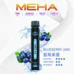 Meha電子煙主機,Meha煙彈,Meha主機,電子煙,拋棄式主機,拋棄式主機,Meha菸彈,拋棄式煙彈,Meha菸彈,Meha菸彈 ,Meha,Meha口味,Meha口味推薦,Meha拋棄式,Meha推薦,Meha糖果,Meha菸彈,Meha購買,Meha電子煙,Meha電子菸,Meha電子菸主機,一代煙彈