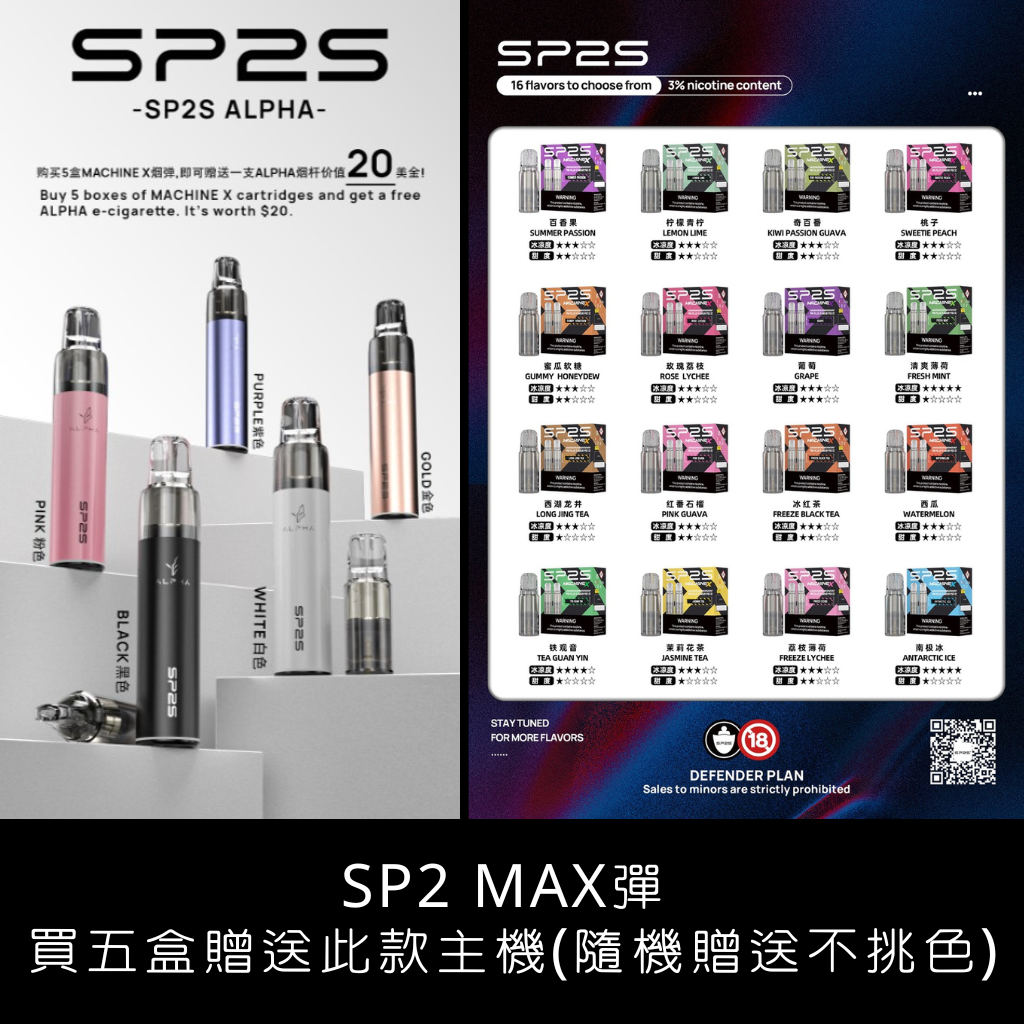 sp2s一代主機,sp2s煙桿,sp2s電子煙主機推薦,sp2s官網購買,sp2s主機,sp2s電子煙購買,sp2s電子煙主機,sp2s主機一代,sp2s拋棄式,sp2s拋棄式電子菸,sp2s糖果購買,sp2s糖果推薦,sp2s糖果官網,sp2s糖果口味,sp2s糖果評價,sp2s max,sp2s,,sp2s糖果,sp2s煙彈,sp2s官網,sp2s糖果官網,sp2s電子煙,sp2s霧化口味,sp2s煙油,思博瑞菸油,思博瑞煙油,sp2s菸油,思博瑞,sp2s口味,sp2s推薦,sp2s電子菸,sp2s電子菸主機,sp2s口味推薦,sp2s購買,sp2s菸彈,sp2s電子菸購買,sp2s菸彈推薦,電子煙,電子菸推薦,電子煙口味,電子煙推薦,sp2s糖果口味,思博瑞電子煙ptt,思博瑞電子煙dcard,思博瑞電子煙評價,sp2s煙彈口味推薦,思博瑞主機,sp2s主機說明書,sp2s拋棄式四代,sp2s新款電子煙,思博瑞電子煙,思博瑞口味,思博瑞推薦,思博瑞煙彈,思博瑞糖果,思博瑞電子菸,思博瑞電子菸主機,思博瑞口味推薦,思博瑞購買,思博瑞菸彈,思博瑞拋棄式,SP2S煙桿,思博瑞官網
